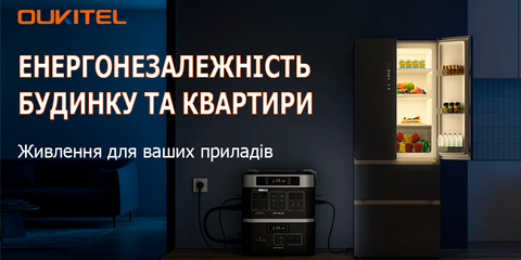 Нижній банер 1440 х 432
