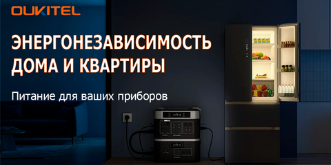 Нижний баннер 1440 х 432